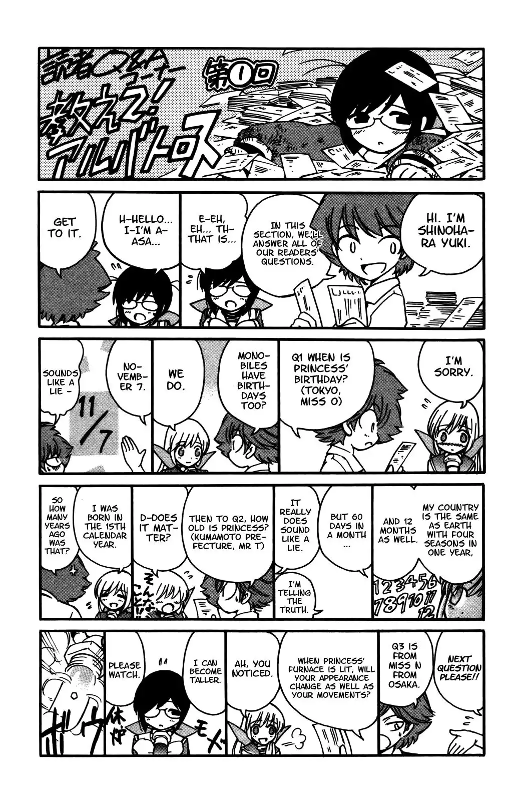 Seikesshou Albatross Chapter 27 19